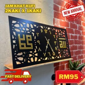 JAM KHAT KUFI 30CM X 60CM