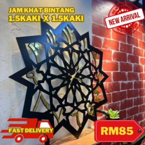 JAM KHAT BINTANG 45CM X 45CM
